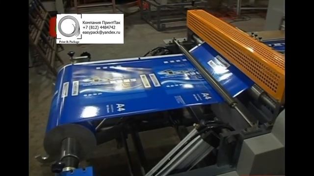 Автоматическая машина для упаковки пачек офисной бумаги A4 смотреть онлайн