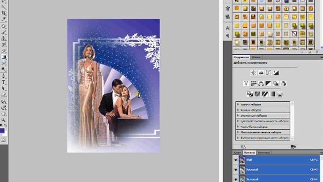Уроки от Зоси МАСКИ В ФОТОШОПЕ.wmv смотреть онлайн