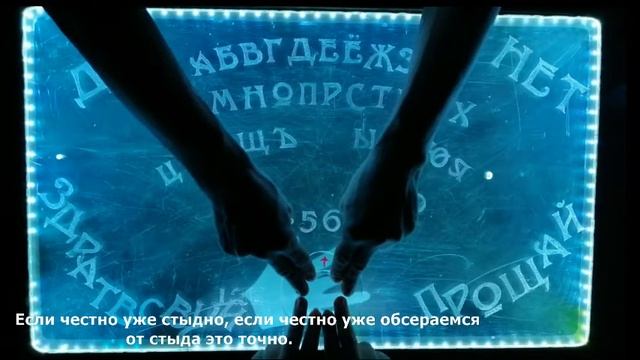 Спиритический сеанс. Отношение тонкой материи к президенту. смотреть онлайн