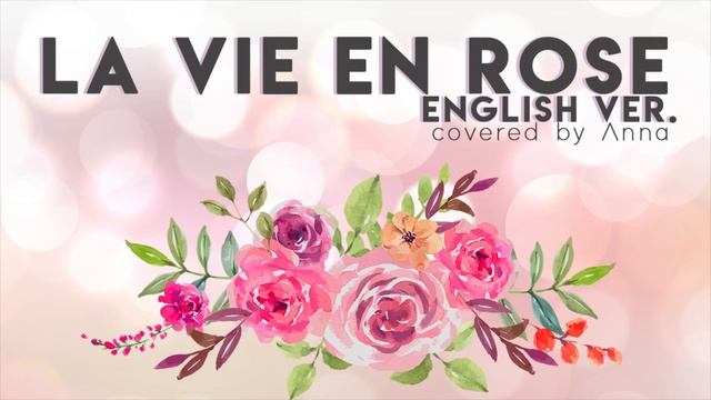 La Vie En Rose (English ver.) 【covered by Anna】 смотреть онлайн