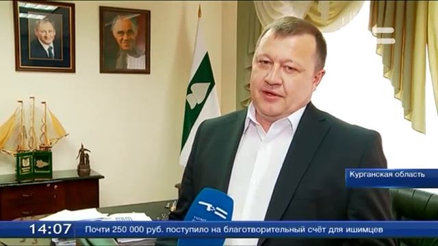 Тюменские аграрии осваивают курганские земли смотреть онлайн