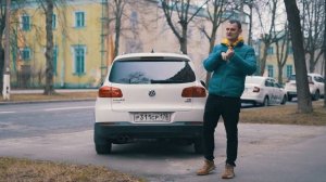 VW Tiguan  отзыв владельца l Фольксваген тигуан l 1.4 TSI 150 лс