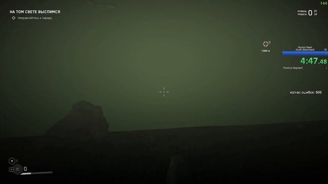 Atomic Heart Speedrun Any% (Boring%) (1.3.5.0 Patch) смотреть онлайн