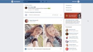 Создать страницу ВК очень просто | Как создать в ВК новый профиль!