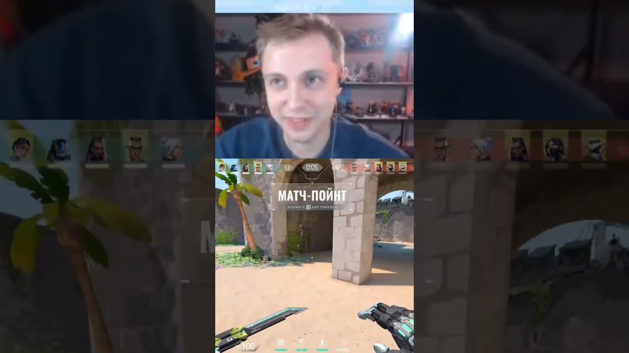 #нарезкистинта #юмор #стинт #мем #stint #memes #дрейк #мемы #твитч #прикол смотреть онлайн