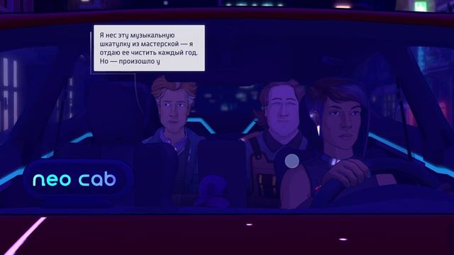 Neo Cab - Самый лучший отель Лос-Охоса #5 смотреть онлайн