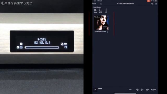 Linn Kazooによる楽曲再生 смотреть онлайн