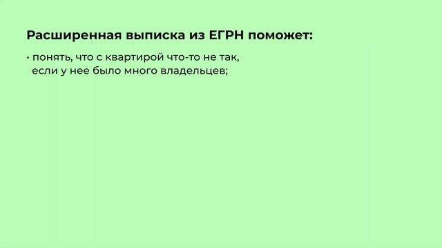 Мастерство в Дизайне