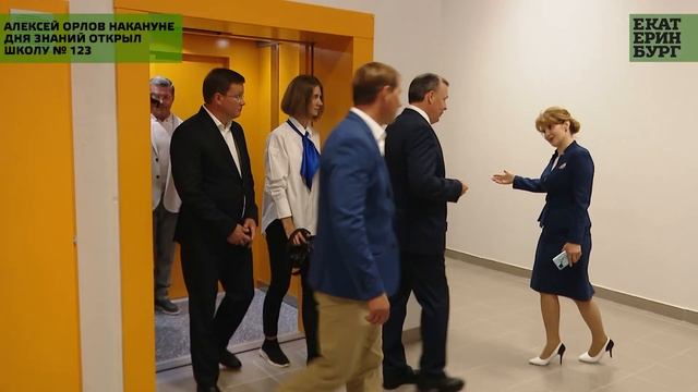 Алексей Орлов открыл учреждение образования на полторы тысячи мест смотреть онлайн