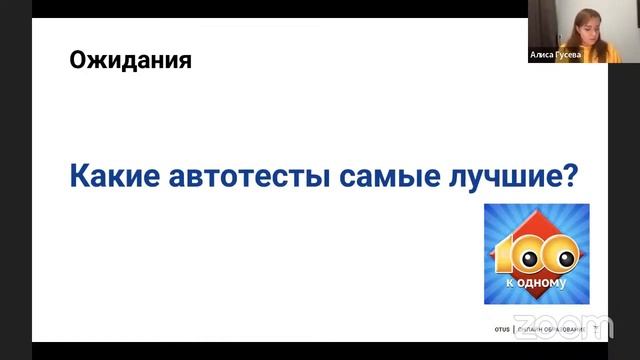 Про Python для автоматизатора: основы основ». День 1 // Демо-занятие курса «Python QA Engineer» смотреть онлайн