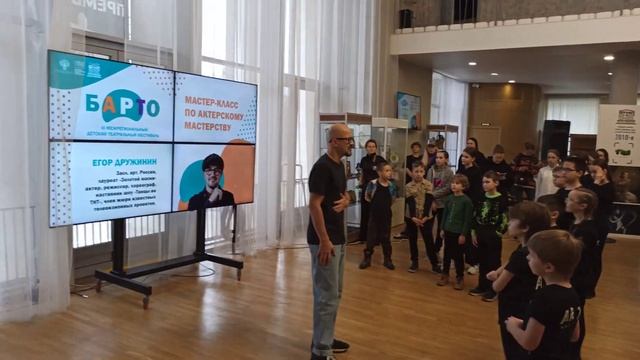 Егор Дружинин. Мастер-класс "Физический театр". Детский театральный фестиваль " Б'АРТ'О" смотреть онлайн