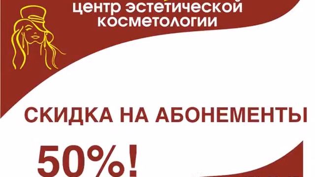 Солярий в "Само совершенство" смотреть онлайн