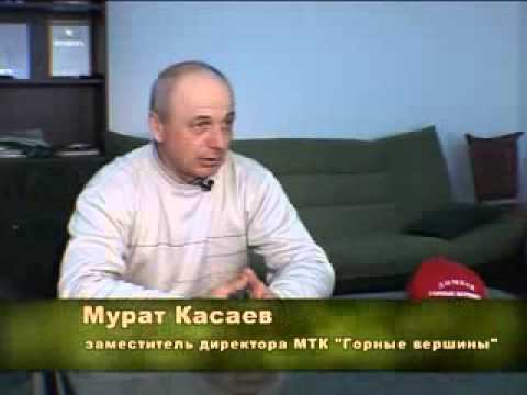 Gornie Vershiny Dombai