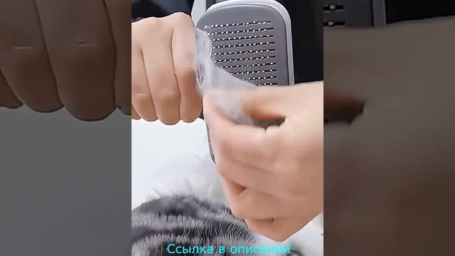 Пуходерка расческа для собак и кошек с кнопкой самоочистки.Алиэкспресс для животных.