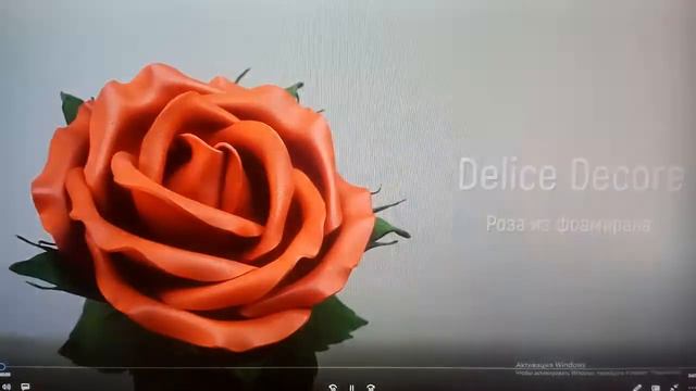Роза из фоамирана, мастер-класс смотреть онлайн