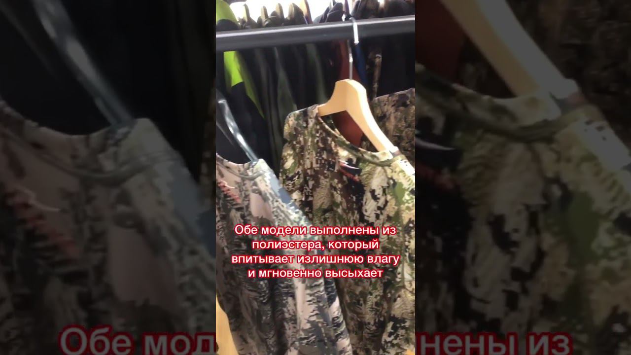 Футболки King Hunter PROTECTION и VOLUTION в нашем небольшом видео-обзоре смотреть онлайн