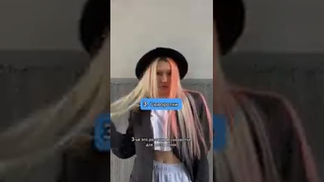 4 СПОСОБА ОТРАСТИТЬ ВОЛОСЫ #fypシ #haircare #hairtutorial #hairhacks #hair #beforeandafter