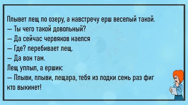 ?Ковбой Влетает В Бар...Сборник Смешных Анекдотов,Для Супер Настроения! смотреть онлайн