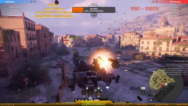 Crossout - КВ + Набор в клан [COBR] Cobra Clan смотреть онлайн