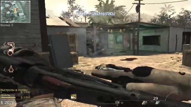 CALL of DuTy MW3 -Выживание *_* смотреть онлайн