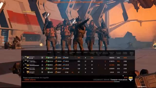 Награда за прохождение Вулкан Хардкор смотреть онлайн