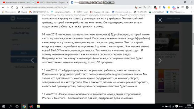 ЕСТЬ ВОПРОСЫ -- ДОЛЖНЫ БЫТЬ и ОТВЕТЫ !!! смотреть онлайн