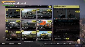 SNOWRUNNER: ПОДСКАЗКА. ПРОБЛЕМА? КАК ИГРАТЬ В КООПЕ С МОДАМИ, И БЕЗ.