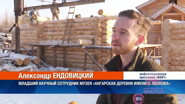 Аманатская изба или история уникальных дипломатических отношений На территории острожного комплек смотреть онлайн