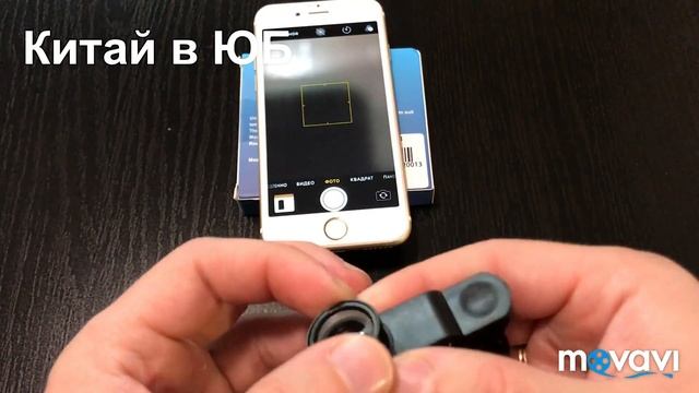 Недорогие фото линзы для съемки на телефон смотреть онлайн
