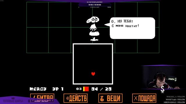 ПАЦИФИСТ-МАЗОХИСТ (БЕЗ СОХРАНЕНИЙ И БРОНИ) смотреть онлайн