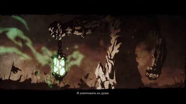Darksiders II Deathinitive Edition Вступление смотреть онлайн