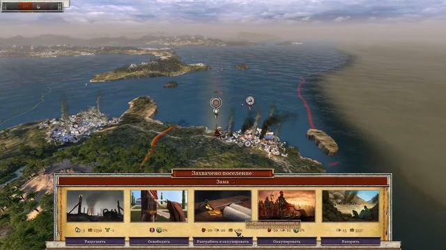 Total War: ATTILA, мод: Ancient Empires прохождение за Римскую республику №4 смотреть онлайн