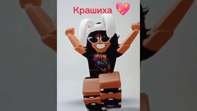 хы роблокс чек ! смотреть онлайн