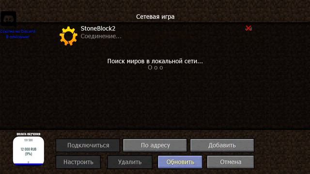 GrandGear Minecraft Stoneblock2 играем) смотреть онлайн