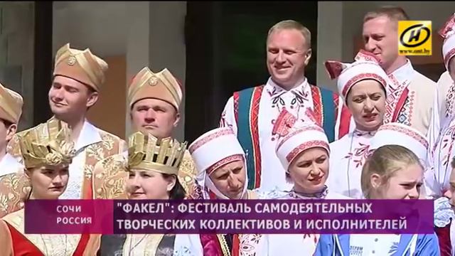 Фестиваль «Факел» проходит в Сочи смотреть онлайн