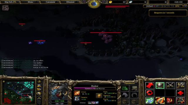 DOTA 1 STREAM By ШАШЛЫК НЕ ПРОЩАЕТ Maphack iccup смотреть онлайн
