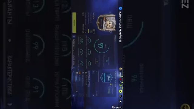 крутая супер игра на телефоне фифа 22 модная фантастика боевик приключения и квесты смотреть онлайн