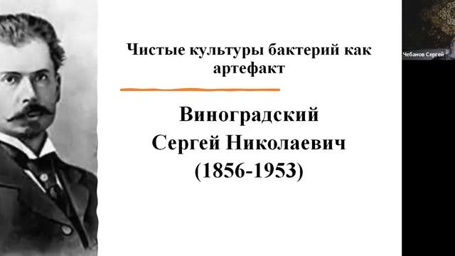 Биосемиотика. Лекция 16 смотреть онлайн