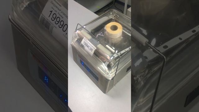 Упаковщик DoCash 2240 смотреть онлайн