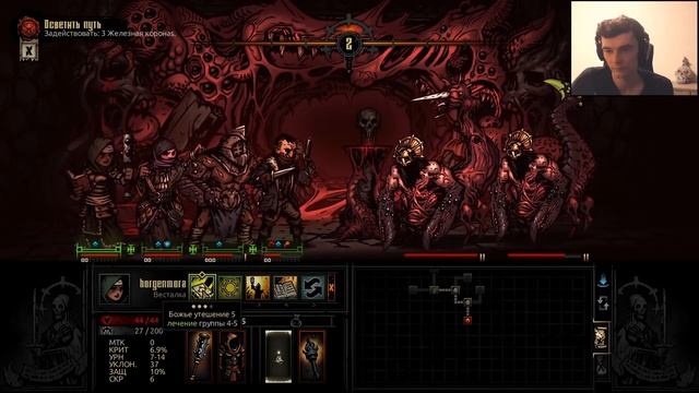 Страж сада // Darkest Dungeon с модами #19 смотреть онлайн