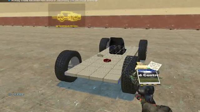 Garry's Mod 10 (машина на wire трастерах) смотреть онлайн