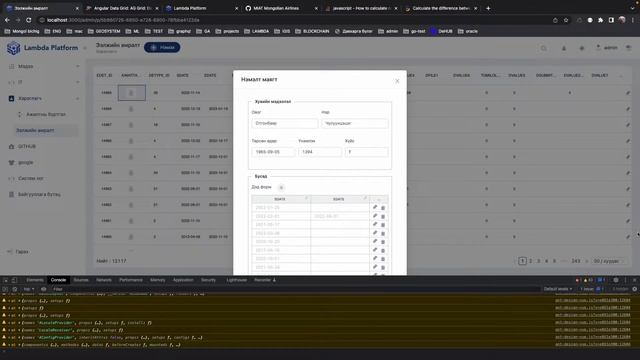 Хичээл 14 Custom element for Data grid, GraphQL mutation смотреть онлайн