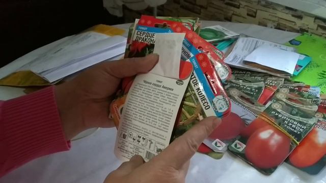 НОВИНКИ томатов 2020-2021. Распаковка посылок смотреть онлайн