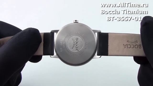 Мужские наручные часы Boccia Titanium BT-3557-01 смотреть онлайн