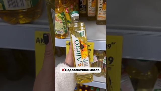 Лучшие масла для жарки-Авокадо ,Горчичное,Масло утиного жира,Топлёное сливочное масло,Кокосовое 170 смотреть онлайн