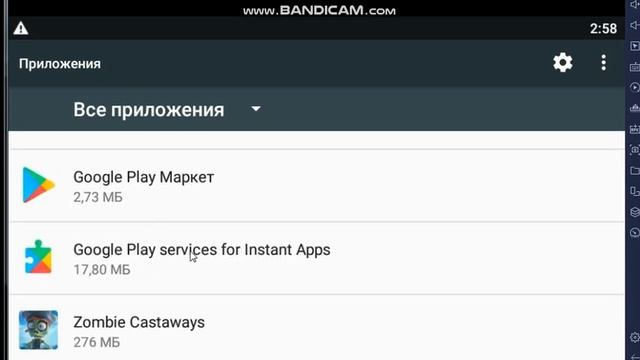 блюстакс 5 не скачивает игры с плей маркета смотреть онлайн