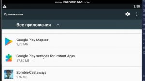 блюстакс 5 не скачивает игры с плей маркета