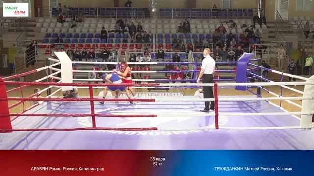 semifinal 57 kg : АРАБЯН Роман Россия , Калининград vs ГРАЖДАНКИН Матвей Россия , Хакасия смотреть онлайн