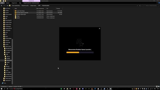 Social Club ошибка (Код 1) смотреть онлайн
