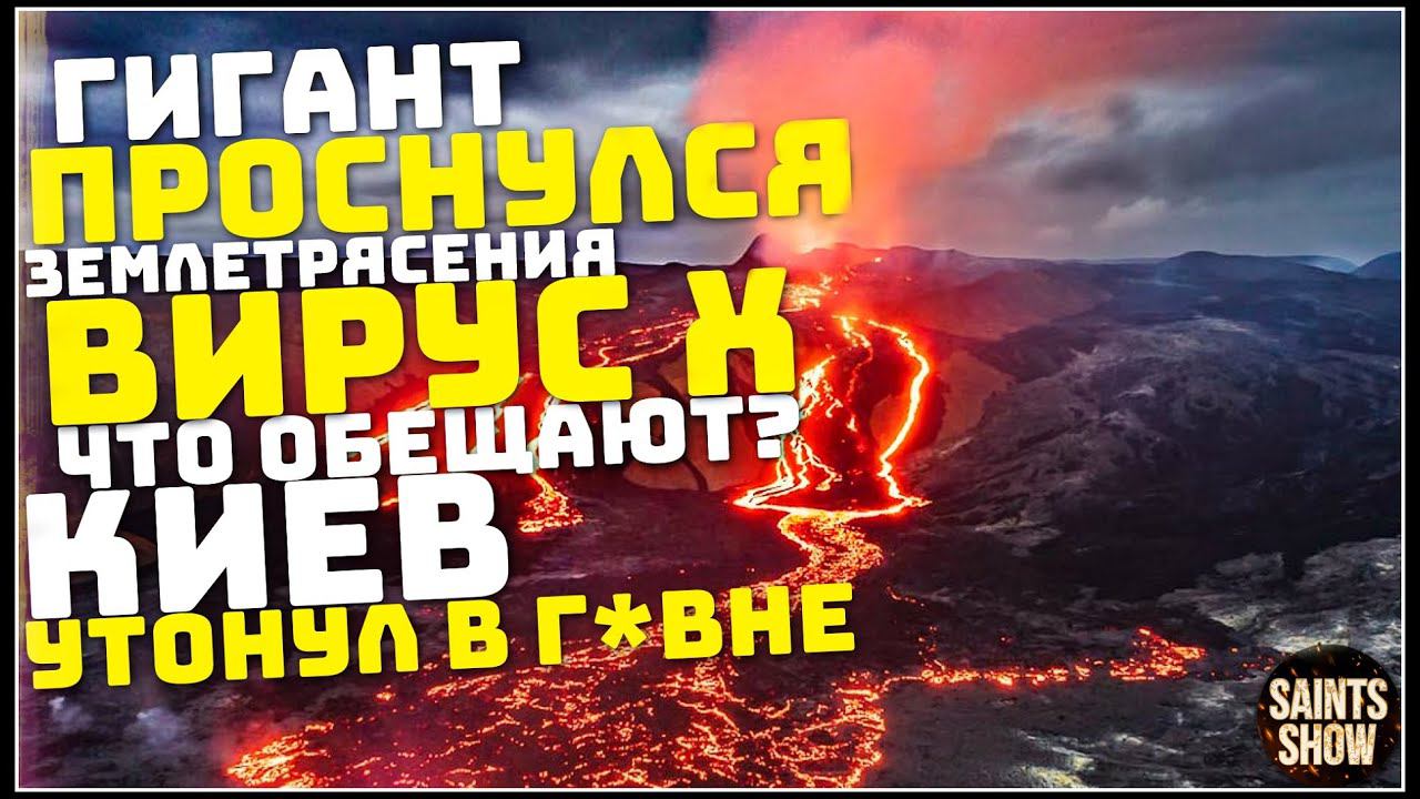 Землетрясение в Казахстане, Новости Сегодня, Турция Ураган Торнадо 14 Января! Катаклизмы за неделю смотреть онлайн
